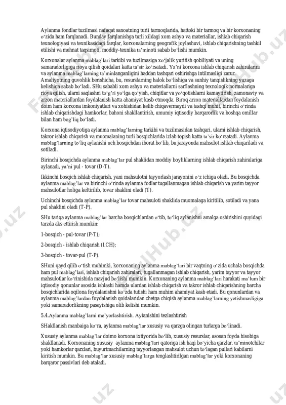 ko‘ra xalq xo‘jaligiga va tarmoqlarga tegishli yoki tarmoqlararo, ishlab chiqarish ichidagi (zavod, sex va hokazo) turlariga bo‘linadi. «korxona iqtisodiyoti»da ichki ishlab chiqarish zahiralari - ishlab chiqarish jarayonlarini tashkil qilish hamda texnika va texnologiyani takomillashtirish, mahsulotlarning yangi va yanada mukammal turlarini o‘zlashtirish, ishlab chiqarilayotgan mahsulot sifatini oshirish bilan bevosita bog’liq bo‘lgan moddiy resurslardan foydalanishni yaxshilash imkoniyatlari, katta ahamiyat kasb etadi. zahiralar shuningdek, moddiy resurslarni sarflashni normallashtirish, ishlab chiqarilayotgan mahsulotlarning mehnat sig’imini kamaytirish, mehnatni tashkil qilishning ratsional usullarini qo‘llash natijasida ham aniqlanadi. qisqachaaytganda har bir korxona, ayniqsa, yirik va mashinasozlik korxonalari hamda ularga yaqin bo‘lgan korxonalar, moddiy va pul resurslaridan, ya’ni xususiy kapital va boshqa aktivlardan ratsional foydalanish bo‘yicha puxta ishlab chiqilgan chora-tadbirlar majmuasiga ega bo‘lishi zarur. resurslardan samarali foydalanishning texnik-ishlab chiqarish yo‘nalishlari qatoriga, birlamchi xom ashyoni ishlab chiqarishda foydalanishga sifatli ravishda tayyorlash,mashina va uskunalar konstruktsiyasini takomillashtirish, xom ashyo, material, yoqilg’ilarning tejamkor turlaridan foydalanish, ishlab chiqarish chiqitlarini kamaytiruvchi hamda ikkilamchi resurslardan maksimal …