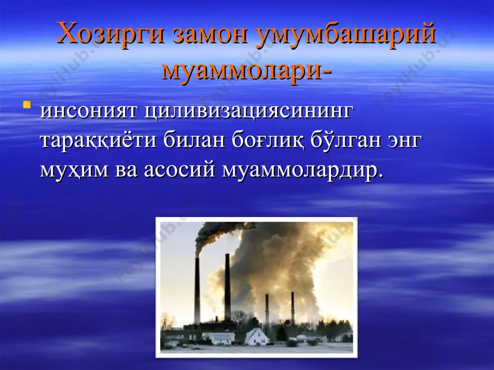globallashuv va globalmuammolarining falsafiy masalalari - Page 4