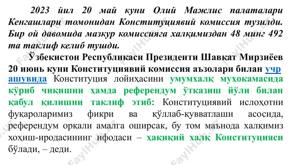 йта кўриб чиқиш мумкин эмас, деб белгиланди. худди шунингдек, 154-модданинг ўзидаги айнан шу қоидадан иборат банд ҳам қайта кўриб чиқилиши мумкин эмас. бошқача айтганда, бу норма – ўзбекистон ҳеч қачон демократиядан воз кечмаслиги, ҳуқуқий давлатчиликка содиқлиги, монархияга ёки исломий республикага айланмаслигини назарда тутади. 2. конституция тўғридан тўғри амал қилади 15-моддага қуйидагича қўшимча қўшилди: ўзбекистон республикаси конституцияси мамлакатнинг бутун ҳудудида олий юридик кучга эга, тўғридан тўғри амал қилади ва ягона ҳуқуқий маконнинг асосини ташкил этади. конституциянинг тўғридан тўғри амал қилиши фуқароларга нафақат қонунлар, балки бевосита конституциядаги нормаларга ҳам асосланган ҳолда ҳуқуқларини ҳимоя қилишлари, хусусан судга мурожаат қилишга имкон беради. референдумда қабул қилинган қонунга биноан, олий суд 3 ой ичида тегишли пленум қарорини қабул қилиши керак. бу қарор асосида судлар томонидан конституция нормаларини тўғридан тўғри амал қилувчи ҳужжат сифатида қўллаш юзасидан ягона суд амалиёти жорий этилади. 3. имтиёзлар қонунда ёзиб қўйилиши шарт эмас янги конституциянинг 19-моддаси (аввалги 18-модда) – фуқароларнинг жинси, миллати, …