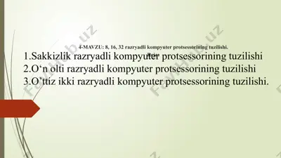 kompyuter protsessorining tuzilishi — PPTX