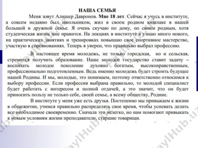 hala cembsl — PPTX