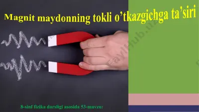 magnit maydonning tokli o’tkazgichga ta’siri 8 - sinf — PPT