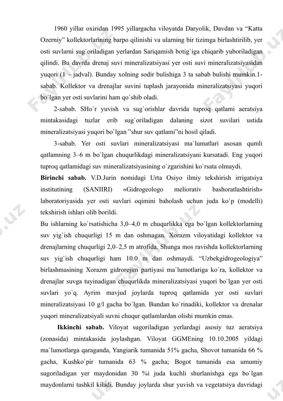 ti suvlarni sug`oriladigan yerlardan sariqamish botig`iga chiqarib yuboriladigan qilindi. bu davrda drenaj suvi mineralizatsiyasi yer osti suvi mineralizatsiyasidan yuqori (1 – jadval). bunday xolning sodir bulishiga 3 ta sabab bulishi mumkin.1-sabab. kollektor va drenajlar suvini tuplash jarayonida mineralizatsiyasi yuqori bo`lgan yer osti suvlarini ham qo`shib oladi. 2-sabab. sho`r yuvish va sug`orishlar davrida tuproq qatlami aeratsiya mintakasidagi tuzlar erib sug`oriladigan dalaning sizot suvilari ustida mineralizatsiyasi yuqori bo`lgan ”shur suv qatlami”ni hosil qiladi. 3-sabab. yer osti suvlari mineralizatsiyasi ma`lumatlari asosan qumli qatlamning 3–6 m bo`lgan chuqurlikdagi mineralizatsiyani kursatadi. eng yuqori tuproq qatlamidagi suv mineralizatsiyasining o`zgarishini ko`rsata olmaydi. birinchi sabab. v.d.jurin nomidagi urta osiyo ilmiy tekshirish irrigatsiya institutining (saniiri) «gidrogeologo meliorativ bashoratlashtirish» laboratoriyasida yer osti suvlari oqimini baholash uchun juda ko`p (modelli) tekshirish ishlari olib borildi. bu ishlarning ko`rsatishicha 3,0–4,0 m chuqurlikka ega bo`lgan kollektorlarning suv yig`ish chuqurligi 15 m dan oshmagan. xorazm viloyatidagi kollektor va drenajlarning chuqurligi 2,0–2,5 m atrofida. shunga mos …