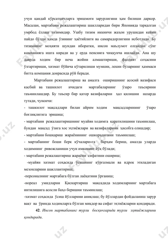 нафакага чикиш ва рахбарлик лавозимини топшириш вакти. дастлабки босқич - мактабда ўқишни, ўрта ва олий маълумот олишни ўз ичига олади ҳамда 25 ёшгача давом этади. ана шу давр мобайнида инсон фаолият турларини излаш мақсадида бир нечта ишни алмаштириши мумкин. бу ишлар унинг эҳтиёжини қондириш ва имкониятларига жавоб бериши учун қилинади. агар у дарҳол ана шундай фаолият турини топса унинг шахс сифатида ўз-ўзини намоён қилиш жараёни бошланади, ўзининг яшаш хавфсизлиги тўғрисида қайғуради. шундан кейин, ривожланиш босқичи бошланади, у тахминан беш йил - 25 ёшдан 30 ёшгача давом этади. бу даврда ходим танланган касбини ўзлаштириб олади, зарур кўникмалар ҳосил қилади, унинг малакаси шаклланади, ўз-ўзини намоён қилиши содир бўлади ва мустақиллик ўрнатишга эҳтиёж пайдо бўлади. ходимни яшаш хавфсизлиги, соғлиғи ҳақида ғамҳўрлик қилиш қизиқтира бошлайди. одатда, бу ёшда оилалар вужудга келади ва шаклланади, шунинг учун ҳам тирикчилик ўтказиш учун энг кам иш ҳақидан юқори иш ҳақи олиш истаги пайдо бўлади. кўтарилиб бориш босқичи - …