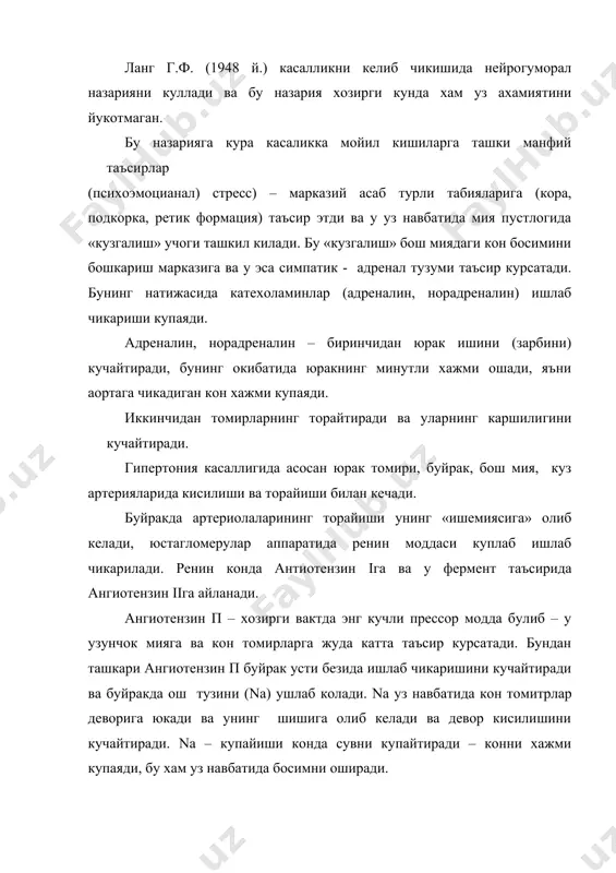 и. юрак мушаклари катталашади аввал чап коринчани кейинчалик эса хамма деворларнинг гипертрофияси кузатилади. кон томирларининг (артериолаларнинг) торайиши айрим холларда бутунлай бекилиши органларда модда алмашинишини бузилишини ва бунинг натижасида уларнинг паренхимасида атрофик холатларни кушувчи тукими усишига олиб келади. кон томирлардаги бу узгаришлар асосан бош мия, юрак том томирларида, буйрак томирларида кузатилади. таснифи – классификация. биринчи булиб г.ф. ланг (1948й.), мясников (1951й.) хафакон касаллигини таснифини беришди. бу таснифга кура г.к. 3 даврга, хар бир давр 2 боскичга булинади, яширин i боскич а боскичи – кон босимини психоэмоционал, хаяжонда, совук таъсирида, куп овкат истеъмол этганда, киска вактда асосан зарб босими 20мм, дам олиш давридаги босими 15мм рт. кутарилади. б – боскичда – уткинча (транзиторная) юкоридаги сабаблар натижасида маълум бир вактгача кон босими кутарилади, дам олиш, диета саклаш натижасида уз жойига кайтади. хар хил органлар ва тукималарда хеч кандай узгаришлар кузатилмайди. ii боскич а боскич – доимий булмаган (лабилная) кон босими кутарилган булади, лекин …