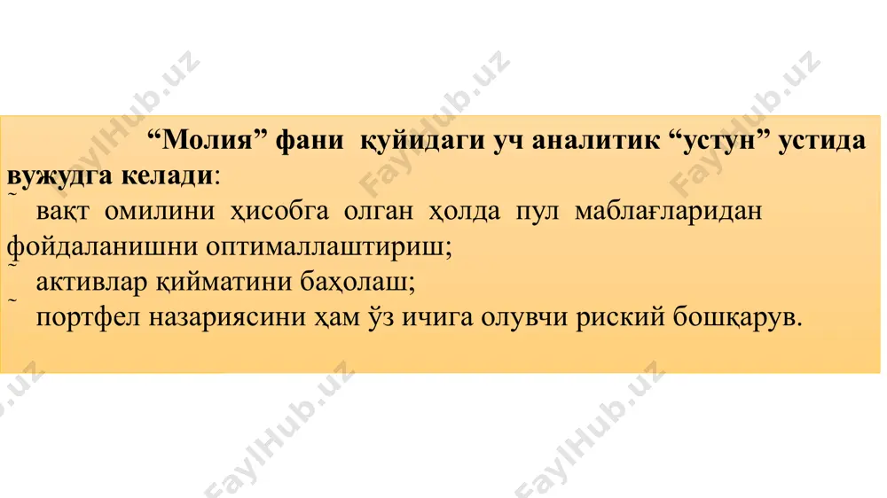 арида, хусусан, ўрта осиёда оммалашмаганлигини эътироф этиш зарур. 2. амалиётга “хазина” ўрнига “давлат бюджети” тушунчаси киргандан кейин бюджетни ташкил этиш ва маблағлардан фойдаланиш тартиби шакллана бошлади. “давлат даромадлари” ва “давлат харажатлари” иборалари пайдо бўлди, уларнинг таркиби аниқланди, давлат бюджетини шакллантириш ва маблағларини сарфлаш учун тегишли қонун ҳужжатларининг асослари яратила бошланди. давлат бюджети даромадларини асосан солиқлар, турли тўловлар, ҳарбий ўлжа ва контрибуциялар ташкил этган бўлса, ўша пайтдаёқ харажатлар моддаларининг ҳозирга қадар ўз аҳамиятини йўқотмаган йўналишлари шаклланди: ҳарбий харажатлар, иқтисодиёт, бошқарув ва ижтимоий мақсадларга ажратилган маблағлар. 3. қирол хазинанинг мутлоқ эгаси бўлган даврда даромадлар натурал солиқлар ва аҳолининг меҳнат мажбуриятларидан иборат бўлган эди. эндиликда пул кўринишидаги солиқлар давлат бюджети даромадларининг асосий қисмини ташкил эта бошлади. натижада яратилаётган маҳсулотни қиймат шаклида тақсимлаш босқичи бошланди. шундай қилиб, молиянинг ижтимоий-иқтисодий моҳияти, тараққиёт қонуниятлари, товар-пул муносабатларининг қамраб олиш соҳаси ва ижтимоий такрор ишлаб чиқаришдаги роли жамиятнинг иқтисодий тузуми, давлатнинг табиати ва функциялари билан белгиланади. тарихий категория …