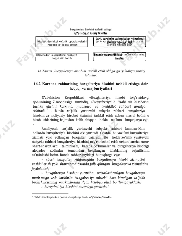 «buxgalteriya h “isobi va hisobotini tashkil etishni korx‹›na, muassasa va tmshkilot rahbari amalga cishiradi› l . bunda xo‘jalik yurituvchi subyekt rahbari buxgalteriya hisobini va moliyaviy hisobot tizimini tashkil etish uchun mas’ul bo‘1ib, u hisob ishlarining hajmidan kelib chiqqan holda ma’lum huquqlarga egii. - amaliyotda xo‘jalik yurituvchi subyekt rahbari kamdan-ham hollarda buxgalteriy'a hisobini o‘zi yuritadi. odatda, bu vazifani buxgaltcriya xizmati yoki yollangan buxgalter bajaradi. bu holda xo'jalik yurituvchi subyekt rahbari buxgalteriya hisobini to‘g‘ri tashkil etish uchun barcha zarur shart-sharoitlarni ta'minlashi, barcha bo‘iinmalar va buxgalteriya hisobiga aloqador xodimlar tomonidan belgilangan talablaming bajarilishini ta’minlashi lozim. bunda rahbar quyidagi huquqlarga ega: · «bosh buxgalter rahbarligida buxgalteriya hisobi xizmatini tashkil etish yoki shartnoma asosida jalb qilingan buxgalteriya xizinalidnii foydalanish,’ · huxgnlteriya hisobini yuritishni ixtisoslashtirilgan buxgalteriya murk-aziga vc›ki larkibtbº bu.xgalte.i iya subyekii hatn kiradigan xo ’jalik birlashmcisining mnrkazlmshtit ilgan hisobga olish bo ’limigayuklash; - buxgaltei-iya hisobini mustcicjil yuritish»" ’' o'zhck›stoi› respublikasi qonuni «buxgslrcriya hi«obi «›‘g‘risida», 7-modda. …