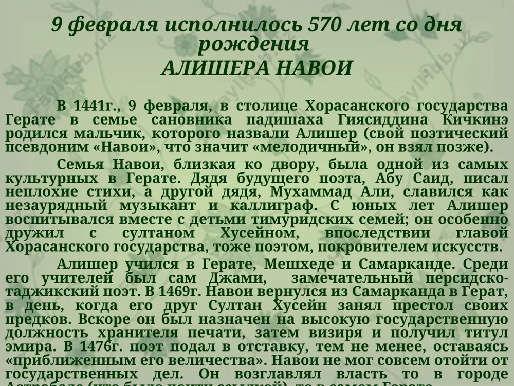мне бы сто путей пройти во мгле пустынь небытия, пока забвенье обрести от свар людских не смог бы я! отдам я злато жизни всей на торжище мирской тщеты, лишь бы торгашеских затей не ведала душа моя. как сердце, страстью смятенно, осмеивало ум! безумное, сожглось оно, играючи с огнем. исчезли сон мой и покой от россказней людских, а счастье от молвы людской спит непробудным сном. меня ты, кравчий молодой, не губишь, а бодришь как будто ты живой водой поишь, а не вином. из цикла «редкие дары юности» среди людей я никогда собрата отыскать не мог, кому была бы не чужда лихая боль моих тревог. и чашу всех кровавых мук, поверьте, можно претерпеть, когда в беде есть верный друг, который бы тебе помог. о, мир лукав, его щедрот своим желаниям не жди, он лишь на миг тебе сверкнет – увы, лишь на недолгий срок. не сыщешь верности, пойми, средь человеческих сынов, не …