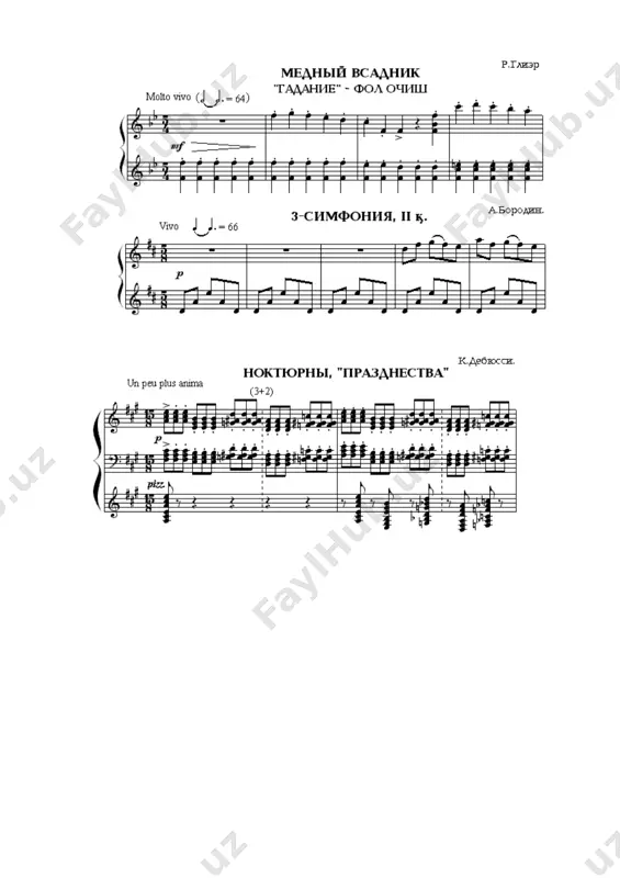 бешга дирижёрлик қилиш - Page 4