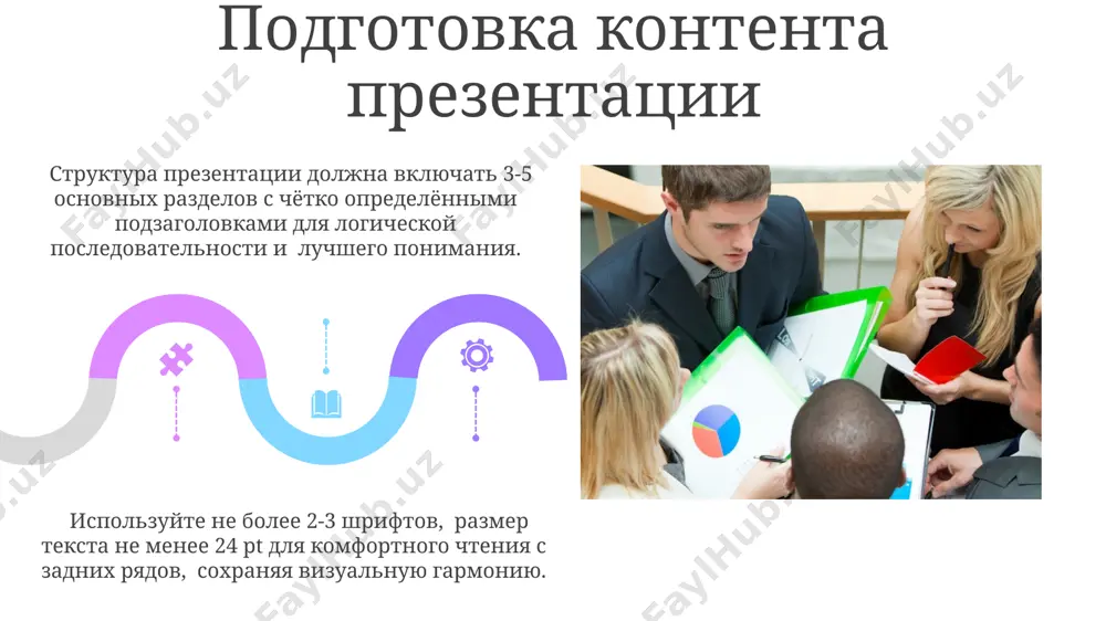 podgotovit dokladi s prezentatsiey - Page 5