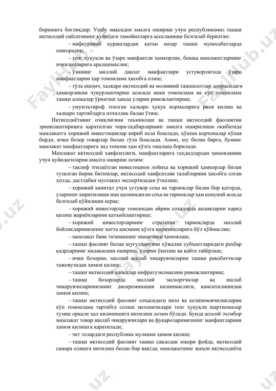 ликка эришганидан сўнг, халқаро меҳнат тақсимотида фаол иштирок этиш йўли билан очиқ турдаги бозор иқтисодиётини вужудга келтирмоқда. мамлакатимизда очиқ иқтисодиётни шакллантириш ва уни ривожлантириш истиқболлари устун даражада жаҳон хўжалиги тизимига кириб боришига боғлиқдир. ушбу мақсадни амалга ошириш учун республикамиз ташқи иқтисодий сиёсатининг қуйидаги тамойилларга асосланиши белгилаб берилган: · мафкуравий курашлардан қатъи назар ташқи муносабатларда ошкоралик; · тенг ҳуқуқли ва ўзаро манфаатли ҳамкорлик, бошқа мамлакатларнинг ички ишларига аралашмаслик; · ўзининг миллий давлат манфаатлари устуворлигида ўзаро манфаатларни ҳар томонлама ҳисобга олиш; · тўла ишонч, халқаро иқтисодий ва молиявий ташкилотлар доирасидаги ҳамкорликни чуқурлаштириш асосида икки томонлама ва кўп томонлама ташқи алоқалар ўрнатиш ҳамда уларни ривожлантириш; · умумэътироф этилган халқаро ҳуқуқ нормаларига риоя қилиш ва халқаро тартибларга изчиллик билан ўтиш. иқтисодиётнинг очиқлигини таъминлаш ва ташқи иқтисодий фаолиятни эркинлаштиришга қаратилган чора-тадбирларнинг амалга оширилиши оқибатида мамлакатга хорижий инвестициялар кириб кела бошлади, қўшма корхоналар кўпая борди, ички бозор товарлар билан тўла бошлади. аммо, шу билан бирга, бунинг …