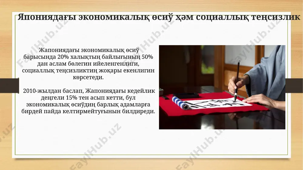yaponiya va koreyada ijtimoiy-siyosiy jarayon - Page 4