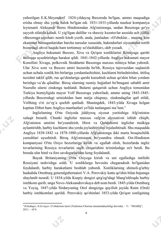ida bo'lib, rossiya tajovuzidan saqlanish uchun uchala xonlik bir-birlariga yordamlashishini, kuchlarni birlashtirishni, ittifoq tuzishni taklif qilib, rus qo'shinlariga qarshi kurashish uchun qo'shin bilan yordam berishga va’da qiladilar. biroq ularning rasmiy hujjatlari bo'lmagani sababli amir nasrullo ularni zindonga tashlatdi. bularni qutqarish uchun angliya tomonidan turkiya homiyligida mayor volf buxoroga yuboriladi, ammo uning 1843-1845-yillarda buxorodagi urinishidan ham natija chiqmay, zindondagilar qatl etildi, volfning o'zi zo‘rg‘a qochib qutiladi. shuningdek, 1843-yilda xivaga kelgan kapitan ebbot ham angliya manfaatlari yo'lida tanlangani ma’lum.[footnoteref:4] [4: h.sodiqov, n.jo`rayev. o`zbekiston tarixi (turkiston chorizm mustamlakachiligi davrida). – t.: “sharq”, 2011. – 65 b] inglizlaming o'rta osiyoda jiddiyroq siyosat yuritishiga afg'oniston xalaqit berardi. chunki inglizlar maxsus «afg'on siyosati»ni ishlab chiqib, afg'oniston amirini bo'ysundirish, hirot va qandahorni inglizlar mulkiga aylantirishb, harbiy kuchlarni shu yerda joylashtirishni rejalashtiradi. shu maqsadda angliya 1838-1842 va 1878-1880-yillarda afg'onistonga ikki marta bosqinchilik yurushlari uyushtirdi. biroq afg'onistonni bo'ysundira olmadi. ost-hindiston kompaniyasi o'rta osiyo bozorlariga kirish va egallab olish, bozorlarda …