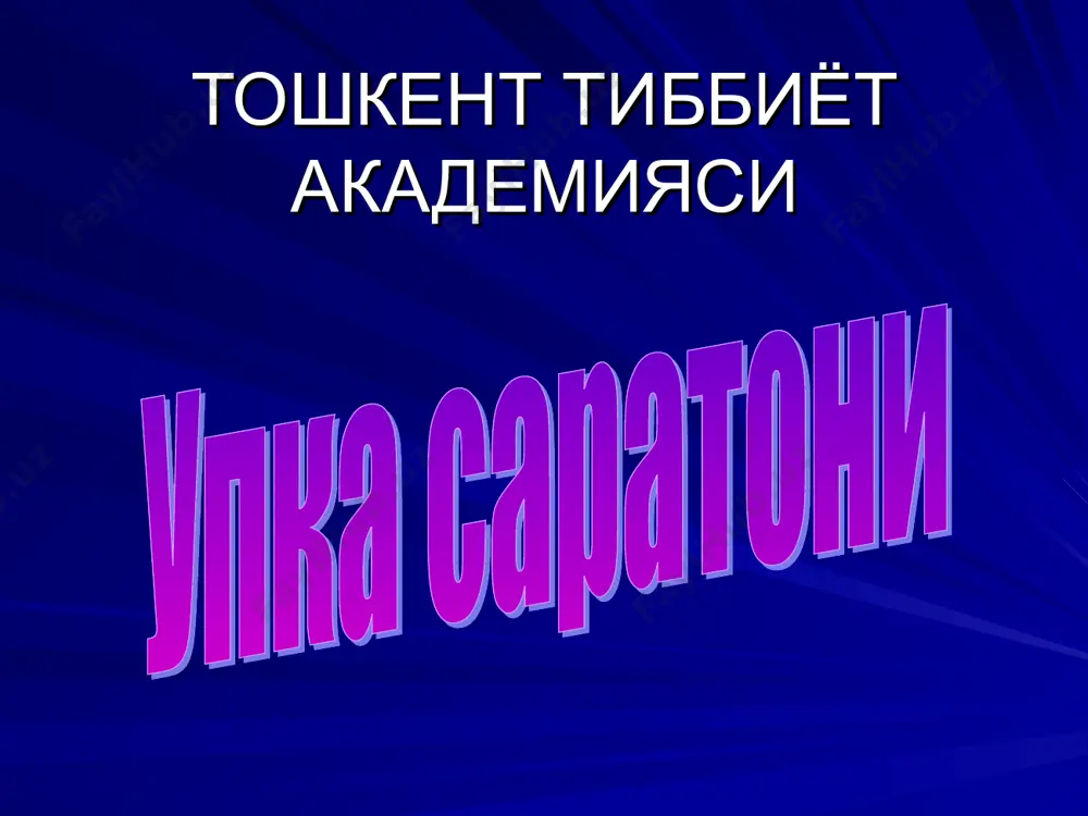 upka limfatik tugunlari. 1 — upka limfatik tugunlari; 2 — bronx – upka limfatik tugunlari; 3 — pastki traxeobronxial (bifurkatsion) limfatik tugunlari; 4 — yukori traxeobronxial limfatik tugunlar; 5 — traxeal (paratraxeal) limfatik tugunlar; 6 — orka kuks oraligi limfatik tugunlari; 7— upka boglamlari limfatik tugunlari. buyin va kuks oraligi limfatik tugunlari (d. a. jdanov buyicha). 1 — upka tugunlari; 2 — upka – bronx tugunlari; 3 — traxeobronxial tugunlar; 4 — traxeal tugunlar; 5 — buyin chukur tugunlari; 6 — kultik tugunlari; 7 — orka kuks oraligi tugunlari. upka saratoni gistologik tasnifi i. yassi xujayrali (epidermoid) saraton: a) yukori differentsirlashgan; b) urta differentsirlashgan; v) past differentsirlashgan. ii. kichik xujayrali saraton: a) suli xujayrali (limfotsitsimon), urchuksimon xujayrali; b) pleomorf. iii. adenokartsinoma: a) yukori differentsirlashgan (atsinar, papillyar); b) umerenno differentsirovannaya (jelezisto-solidnaya); v) urta differentsirlashgan(solid saraton shillik xosil kilish bilan); g) bronxioloalveolyar («adenomatoz»). iv. katta xujayrali saraton: a) gigant xujayrali; b) yorug …