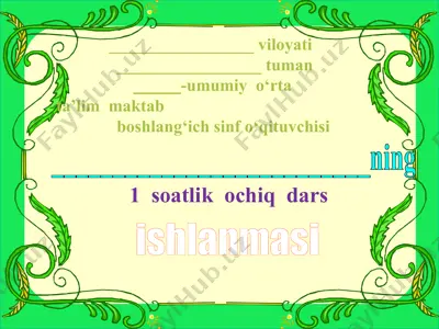 i harfi va i tovushi — PPTX