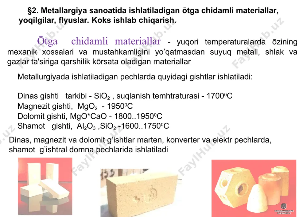 ateriallarini qizdira boradi. * domna pechining ishlash sxemasi 1 — domna pechi; 2 2’ — havo qizdirgich; 3— kompressor; 4— mo’ri; 5 — gaz trubasi, s', 6, 6'"— tutgichlar; 7— sovuq havo trubasi; 8— qizdirilgan havoni furmalarga uzatish trubasi; 9— furmalar pechning koloshnik qismidan ma’lum tartibda koks, temir ruda va flyus tōldirilib turiladi. shu bilan birga pechga qizdirilgan havo 0,2…0,3 mpa bosimda furmalar orqali haydaladi koks yonayotganda ajralayotgan gazlar yuqoriga kōtarilib shixta materiallarni qizdira boradi. buning oqibatida temir oksidlari qaytarilib, uglerodga tōyinib, chōyan hosil bōladi. suyuq chōyan sirtida shlak yig’ila boshlaydi. ōrtacha 1t chōyan olish uchun 1800-1900 kg temir ruda 550 kg koks, 600 kg ohaktosh yuklanib, 3500 kg issiq havo haydaladi. natijada 750 kg shlak, 5200 kg domna gazi, 350 kg koloshnik changi ajraladi i – koloshnik ii – shaxta iii – raspar iv – zaplechiki v - ōtxona § 4. domna pеchida kеchadigan jarayonlar: yoqilgini yonishi. domna pеchining …