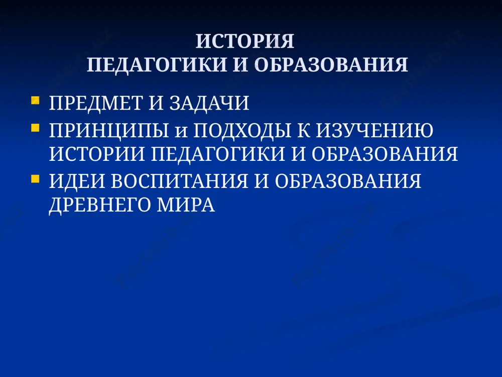 ское воспитание до 7 лет домашнее воспитание (игра в мяч, лепка, вырезание поделок, правила приличного тона, 7-13 лет - школы грамматистов (чтение, письмо, счет) и кифаристов (музыка, пение, декламация стихов) 13 – 14лет – палэста (школа борьбы, школа гимнастики) 16-18 лет -гимнасии для состоятельных с 18-20 лет юноши входят в число эфебов (военная подготовка, служба в городских гарнизонах, военно-морское дело, общественные праздники, изучение законов страны, участие в политических беседах цели воспитания в афинах идеал пайдейи сводился к многозначному понятию - совокупности добродетелей (калогатuя). идея гармоничного развития личности умственное воспитание, эстетическое, нравственное, обучение красноречию литературное образование связь физического и эстетического воспитания (гибкость, красота движений, развитие стройности тела) выдающиеся философы аристотель – идея о гармоничном развитии личности сократ – выработка мировоззрения, призыв к нравственному совершенствованию, отец индукции (по аристотелю), сократовский метод платон – душа человека -1)разумная часть,2)волевая, 3)чувственная. система дошкольного воспитания. отрицает физическое воспитаниедля философов, воинов. эпоха эллинизма (334-323гг.до н.э.) центр эллинистической …