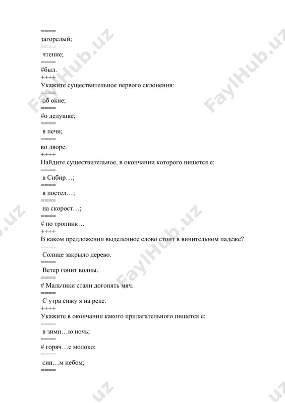 === #разноцветные игрушки украшают зеленые елки. ==== рабочие посыпали гравием дорожки. ++++ найдите предложение с однородными подлежащими: ==== снег лежал на крыше и на балконе. ==== в лесу мы собирали ягоды и грибы. ==== пушистый снег укрыл деревья и дома. ==== #в ранце лежат книги и тетради. ++++ выберите подходящий союз: медведь остановился на той поляне, …только что стоял лось. ==== #где ==== когда ==== куда ==== там ++++ укажите, в каком слове есть твердый согласный звук: ==== пень; ==== чаща; ==== цель; ==== # зелень. ++++ найдите однокоренные слова к слову гора: ==== горе; ==== # горный; ==== горевать; ==== горемыка. ++++ укажите слово с буквой и в корне: ==== #заскр_пел; ==== з_леный; ==== в_черний; ==== прил_тел. ++++ укажите, в каких словах есть непроизносимый согласный т: ==== прекрас_ный; ==== небес_ный; ==== ужас_ный; ==== # радос_ный. ++++ найдите слово с буквой о в корне: ==== к_пуста; ==== п_льто; ==== # …