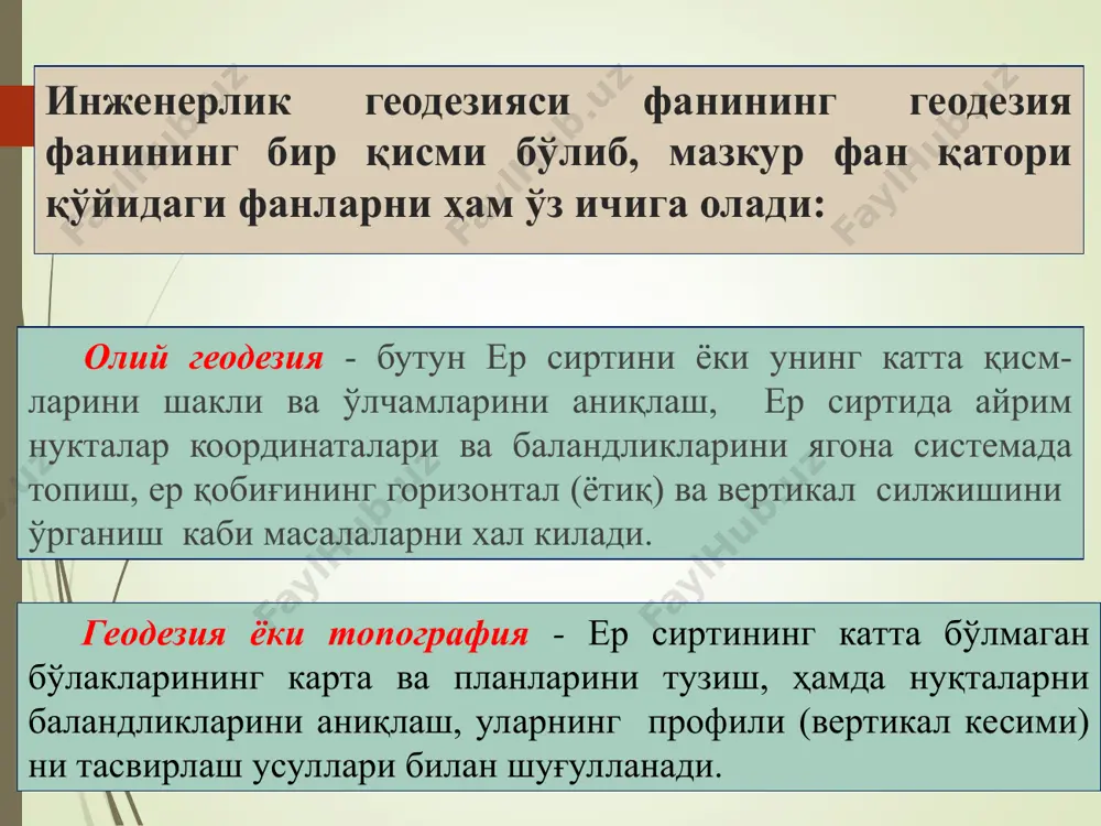 инженерлик геодезияси - Page 5