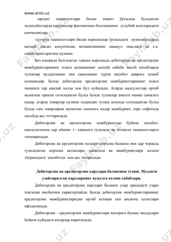разлар (1289), мехнатга хак тулаш буйича карзлар ташкил этган (1120). дебиторлик ва кредиторлик мажбуриятлари тенглиги31001 минг сумни ташкил этган шундан соф кредиторлик мажбуриятлари суммаси 7984 минг сумни ташкил этган. муддати узайтирилган дебиторлик ва кредиторлик мажбуриятларининг юзага келишига таҳлил алоҳида ахамият каратилади. негаки муддати утказиб юборилган мажбуриятлар корхона молиявий ахволининг огирлашиши ва молиявий баркарорлигининг бузилишига сабаб булади. уз навбатида корхонанинг тулов лаекати бузилади. муддати утказиб юборилган мажбуриятларнинг юзага чикиш сабаблари сифатида куйидагиларни келтириб утиш мумкин: -корхонанинг молиявий ҳолатининг носогломлиги; -корхонанинг тулов лаекатига эга эмаслиги; -ликвид маблагларнинг айланувчанлиги узоклиги; -шартнома мажбуриятларига ва тулов шартларига амал этмаслик; -хужалик шартномаларининг бузилишидан кўриладиган зарарларнинг тўғри ўринланмаслиги (шартномаларни бузилишида кулланиладиган чораларнинг амал этмаслиги); -ҳисоб-китобларда замонавий ҳисоб шаклларига йул берилмаганлиги (фючерс, форс-мажор, вексел, кимматли кагозлар, бартер операциялари); дебиторлик-кредиторлик мажбуриятларининг ундириб олиш муддати 3 ой килиб еки 90 календар кун килиб белгиланган. ушбу муддатдан сунг дебиторлик кредиторлик мажбуриятлари назоратга олинади хамда уларнинг ҳолати буйича давлат конунчилигига мувофик жавобгарлик …