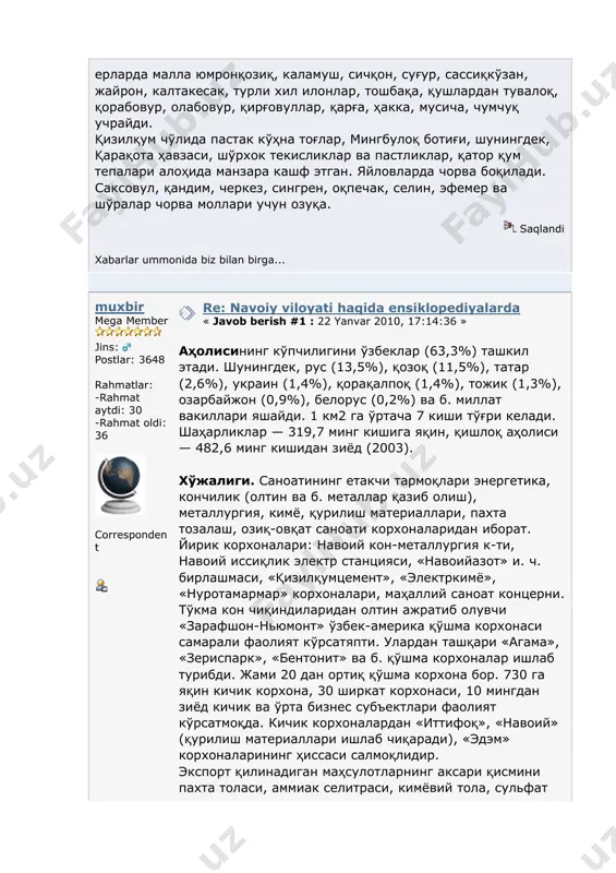 а яйловларда, воҳаларда иқлим ўртача. ёғин, асосан, баҳор ва қишда ёғади. йиллик ёғин 125—282 мм. вегетация даври 177—212 кун. н.в.нинг асосий сув манбаи — зарафшон дарёси. зарафшондан конимех канали чикарилган. н.в.ни сув б-н таъминлашда қуйимозор, тўдакўл сув омборлари, конимех каналининг аҳамияти катта. вилоятнинг шим. ва ғарбий катта қисми кўчма қум барханлари, унда-бунда учрайдиган гилли чўллардан иборат. астрагал, шувок, шўра, исирик, қамиш, зарпечак, саксовул, юлғун, ва б. чўл ўсимликлари ўсади. чўл тупроқларида чиринди кам, оҳак, гипс, эрувчи тузлар кўп. чўл ўсимликлари, айниқса, шўра, шувоқ кабилар қоракўл қўйлари ва б. моллар учун озуқа бўлади. букантовда ва мингбулоқ ботиғида қобон, бўри, чиябўри, тулки, узун думли мушук, чўл мушуги, бошқа ерларда малла юмронқозиқ, каламуш, сичқон, суғур, сассиқкўзан, жайрон, калтакесак, турли хил илонлар, тошбақа, қушлардан тувалоқ, қорабовур, олабовур, қирғовуллар, қарға, ҳакка, мусича, чумчуқ учрайди. қизилқум чўлида пастак кўҳна тоғлар, мингбулоқ ботиғи, шунингдек, қарақота ҳавзаси, шўрхок текисликлар ва пастликлар, қатор қум тепалари алоҳида манзара кашф этган. …