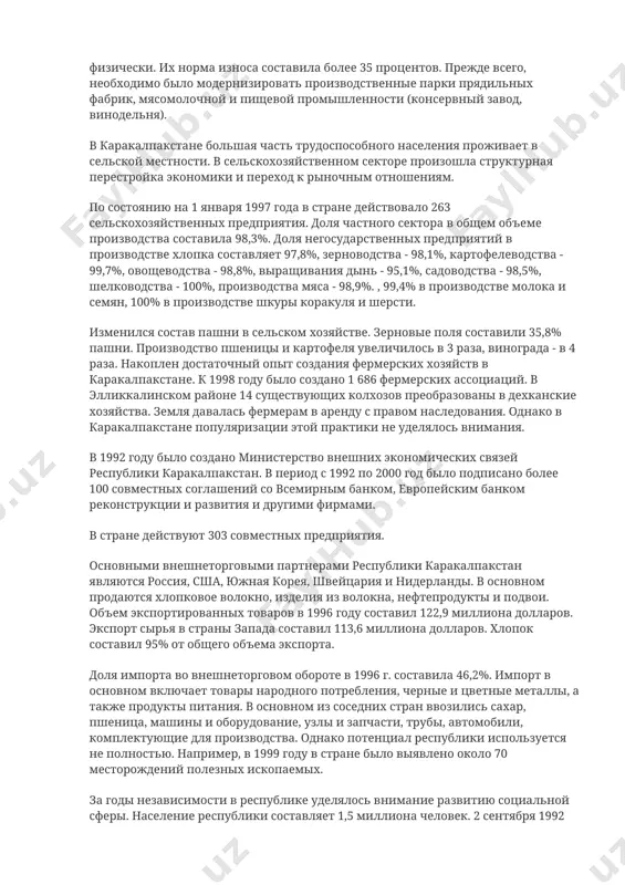 ата и природного газа на ургинском газовом заводе в кунгироте. уровень газификации населения достиг 83%. зао «каракалпаккурилиш» оснащено качественным оборудованием итальянских компаний, которое производит 60 тысяч квадратных метров в год. открылся новый мраморный цех по производству мраморных блоков и плит. на нукусунском заводе построен новый ликеро-водочный завод. расширилась база производства легкой промышленности. в 1993 году был сдан в эксплуатацию текстильный комплекс catex в нукусе, а в 1995 году - текстильный комплекс eltex в элликкалинском районе. введены в эксплуатацию мукомольные комбинаты нукус и кунгирот, завод по производству 3 млн банок консервов в туртку, консервный завод такой же мощности в районе элликкала. в 1995 году началось строительство завода в районе кунгирот в средней азии, который будет производить 190 000 тонн кальциевой соды в год. завод также планирует производить экологически чистую и энергоэффективную каустическую соду химическим способом. завод строится за 600 миллионов долларов. построены автомобильная дорога кунгирот-бейнеу и железная дорога навои-учкудук-нукус. в результате …