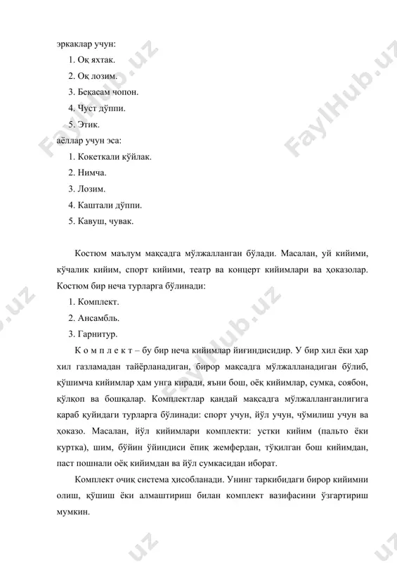 да, баҳорги, кузги, ёзги ва қишки бўлади. ф а с о н – бир номли кийим гуруҳидаги шакл, бичиқ ва бошка хусусиятлар фарқига айтилади. фасон – кийим моделининг ўзига хос хусусиятлари йиғиндисини билдиради. м о д е л сўзи – кийимнинг кўриниши, шакли, материали, безаги ёки бошқа сифатлари янгича бўлган намунасини билдиради. 2. кийим тарихидан маълумот кийим инсоннинг илк ривожланиш давридан бошлаб доимо инсон билан бирга ривожланиб келди. кийимнинг дастлабки кўринишлари ибтидоий давр одамларининг қабила бўлиб яшаган вақтига тўғри келган. бу даврда дарахт барглари, похоллар, ҳайвон териларини танага белдан боғлаб юришган. кийим инсоннинг ижтимоий ҳаёти, меҳнат фаолияти ва онгининг ривожланиши туфайли у ҳам ривожланиб борди. кийимнинг кейинги кўриниши турли ўсимлик ва ҳайвонот маҳсулотларидан тўқилган оддий газламаларни танага ўраб юришдан иборат эди. қадимги грецияда эркаклар кийими икки қисмдан – хитон ва гиматийдан иборат бўлган. хитон – бу ички кийим бўлиб, жун ёки зиғир толали газламадан тайёрланган. 1-расм. эркакларнинг гиматий кийими газламалар …