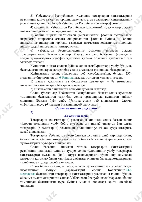 рт килинаётганда ққс протекқия сиёсатини юритиш учун қўлланилади. демак, ққсни ташқи иқтисодий муносабатларни тартибга солиб туриш учун фойдаланиш мумкин; • қўшилган қиймат солиғининг хужжатларда алоҳида кўрсатилиб ёзилишлиги уни тўлашдан қочиш ҳолатларни қийинлаштиради; • ққс бозор иқгасодиётини солиқлар ёрдамида тартибга солишда даромад (фойда) солиғи ставкасини пасайтирилиши натижасида бюджетнинг даромад қисмидаги йўқотишларни қоплаш учун тактик восита сифатида ишлатилади. ўзбекистон республикасида тадбиркорлик фаолиятини амалга оширувчи ва (ёки) товарларни (хизматларни) реализация қилувчи қуйидагилар қўшилган қиймат солиғини тўловчилар деб эътироф этилади: 1) ўзбекистон республикасининг юридик шахслари; 2) товарларни (хизматларни) реализация қилишдан олинган даромади солиқ даврида бир миллиард сўмдан ошган ёхуд ихтиёрий равишда қўшилган қиймат солиғини тўлашга ўтган якка тартибдаги тадбиркорлар; 3) ўзбекистон республикаси ҳудудида товарларни (хизматларни) реализация қилувчи чет эл юридик шахслари, агар товарларни (хизматларни) реализация қилиш жойи деб ўзбекистон республикаси эътироф этилса; 4) фаолиятни ўзбекистон республикасида доимий муассасалар орқали амалга оширувчи чет эл юридик шахслари; 5) оддий ширкат шартномаси (биргаликдаги фаолият тўғрисидаги шартнома) доирасида …