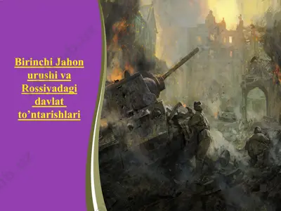 birinchi jahon urushi va rossiyadagi davlat  to’ntarishlari — PPTX