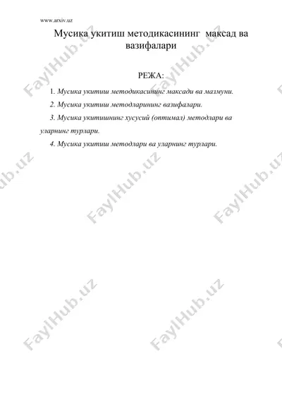 мусика укитиш методикасининг максад ва вазифалари — DOC