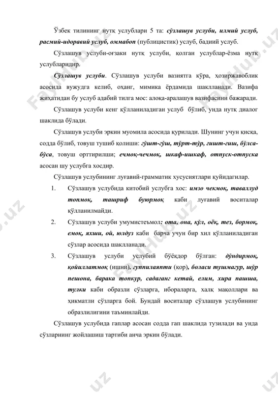 бдаги бир хилликда бўлишидир. расмий услубда жумлалар маълум қолипда ва изчил бўлади. масалан, ариза ёзиш лозим бўлса, биринчи қаерга, кимга, ариза ёзувчининг адреси, лавозими, кимлиги кўрсатилиб, матн берилади. бу тартиб барча ариза ёзувчилар учун бир хил. расмий услуб тез-тез такрорланиб турувчи бир хилдаги жумлаларга бой. бу услубда синонимлар, кўчма ва кўп маъноли сўзлар, образли воситалар қўлланилмайди. кўпинча, дарак, буйруқ гаплардан фойдаланилади, гап бўлакларининг одатдаги тартибига амал қилинади. оммабоп услуб. бу услуб кундалик ҳаёт кўзгуси ҳисобланади. публицистика «халқ» сўзидан келиб чиққан бўлиб, халқчил деган маънони беради. матбуот (газета, журнал), радио-телевидение, нотиқлар нутқи оммабоп услубни ташкил этади. бу услуб кундалик расмий ва долзарб воқеаларни ҳаётдаги ижтимоий масалаларни акс эттиради. оммабоп услубда фикр изчил ифодаланади, луғавий жиҳатдан ижтимоий-сиёсий: сиёсий вазият, иқтисодий аҳвол, ҳукумат, давлатлараро муносабат каби сўзлар газета расмий хабарларига хос: хабар, долзарб, мухбир, лавҳа, очерк, репортаж каби сўзларга таянилади. оммабоп услуб бадиий услубга яқин бўлганлиги, бадиий матнларга алоҳида эътибор берилганлиги учун унда …