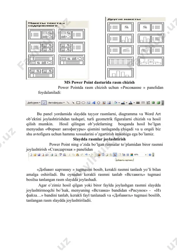 rni, aksincha alohida ob’ektlarga ajratish mumkin. bugungi kunda reklamalarga juda keng e’tibor berilmokda. reklamalarning xar xil kurinishlari: varaqalar, e’lonlar, tele va radio reklamalar sizga ma’lum. bugungi kunda kompyuter – reklamalarni yaratish va tarkatish buyicha eng kuchli vositaga aylandi. reklama prezentastiyasini yaratish bu kup vaktni talab kiladigan, juda muxim va mas’uliyatli jarayondir. bu urinda sizdan talab kilinadigani bu rasmlar, animastiya (xarakat), qiska matnlardan iborat sstenariyni o‘ylab topish. prezentastiyalar tayyorlashda eng effektiv va universal vositalardan biri – bu microsoft office ilovasidagi – power point dasturidir. u grafik axborotlar, slaydlar, ovoz, video kliplar, animastiyalardan foydalanib, sifatli prezentastiyalar yaratish imkonini beradi. prezentastiyalarni tayyorlash natijasida: katnashuvchilarga tarkatish uchun chop kilingan xujjat; kadoskopda foydalanish uchun kalkalar; slaydoskoplarda foydalanish uchun 35-millimetrli slaydlar; chuntak daftarchasi; elektron prezentastiyalarni olish mumkin. microsoft power point dasturi 1987 yildan boshlab paydo bo‘lgan bo‘lsa ҳam, ammo prezentastion grafik ishlarida etakchi urin tutadi. bu dasturning keyingi versiyalarida esa shu dasturga yangi kushimcha fikrlar va …