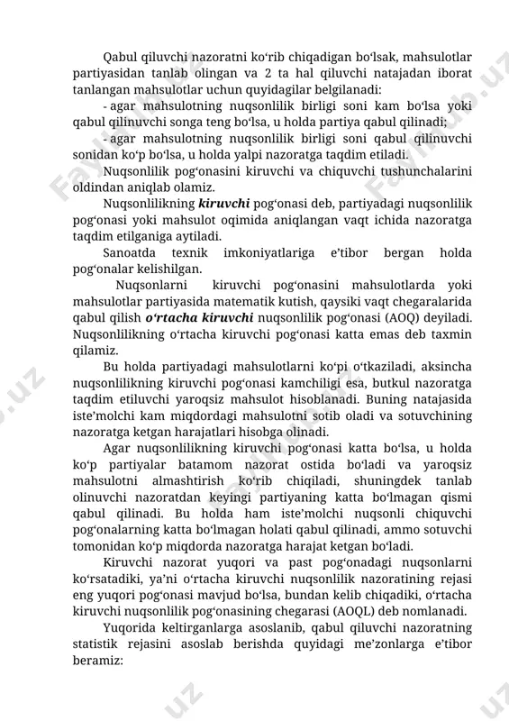 yaroqli deb tanlash xato deb hisoblanadi. asosan amaliyotda iste’molchining tavakkal qilishini r= 0,10 da qabul qilinadi. iste’molchining tavakkal qilishi ishlab chiqaruvchining tavakkal qilishidan ikki marotaba farqli bo‘ladi qabul qiluvchi nazorat jarayonida iqtisodiy yo‘qotishlar bilan tushuntiriladi. o‘rnatilgan kattaliklarda taxminiy tavakkalliklar iste’molchi va ishlab chiqaruvida bir xilda bo‘ladi. 3.2 nuqsonlilik pog`onasi. qabul qiluvchi nazoratni ko‘rib chiqadigan bo‘lsak, mahsulotlar partiyasidan tanlab olingan va 2 ta hal qiluvchi natajadan iborat tanlangan mahsulotlar uchun quyidagilar belgilanadi: · agar mahsulotning nuqsonlilik birligi soni kam bo‘lsa yoki qabul qilinuvchi songa teng bo‘lsa, u holda partiya qabul qilinadi; · agar mahsulotning nuqsonlilik birligi soni qabul qilinuvchi sonidan ko‘p bo‘lsa, u holda yalpi nazoratga taqdim etiladi. nuqsonlilik pog‘onasini kiruvchi va chiquvchi tushunchalarini oldindan aniqlab olamiz. nuqsonlilikning kiruvchi pog‘onasi deb, partiyadagi nuqsonlilik pog‘onasi yoki mahsulot oqimida aniqlangan vaqt ichida nazoratga taqdim etilganiga aytiladi. sanoatda texnik imkoniyatlariga e’tibor bergan holda pog‘onalar kelishilgan. nuqsonlarni kiruvchi pog‘onasini mahsulotlarda yoki mahsulotlar partiyasida matematik kutish, …