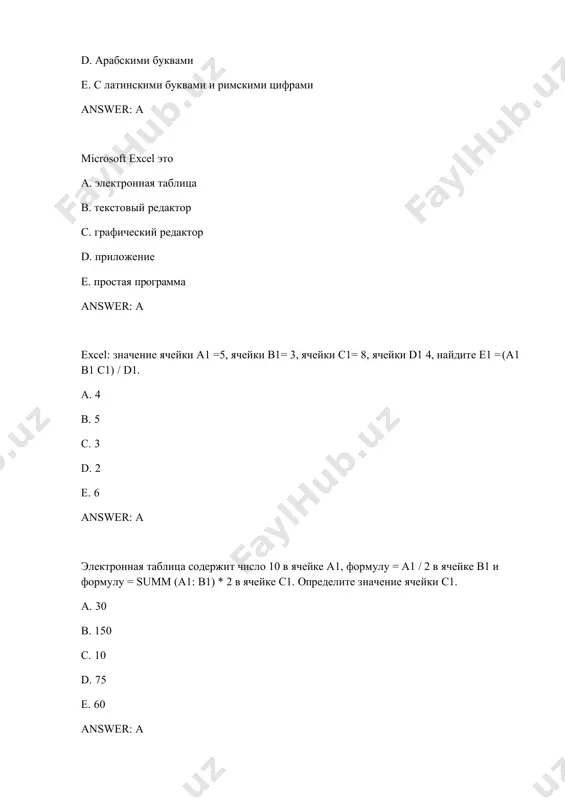 пки нажимаются вместе, чтобы перейти к следующей строке в ячейке? a. altenter; b. enter; c. ctrlenter; d. shiftenter; e. alt shift answer: a какая кнопка должна быть нажата для редактирования данных в ячейке? a. f2; b. f12; c. f1; d. f11; e. f4; answer: a электронная таблица содержит число 10 в ячейке a1, формулу = a1 / 2 в ячейке b1 и формулу = summ (a1: b1) в ячейке c1. определите значение ячейки c1 a. 15 b. 30 c. 10 d. 75 e. 60 answer: a какое значение вычисляет стандартная функция "=срзнач()" в excel, в категории статистика? a. среднее арифметическое ряда вариаций b. квадратичное отклонение c. стандартная ошибка d. критерии надежности вариационных рядов e. разница надежности серии вариаций answer: a какое значение вычисляет стандартная функция "=стандотклон()" в разделе "статистика"? a. квадратное отклонения вариационного ряда b. среднее арифметическое ряда вариаций c. стандартная ошибка d. критерии надежности вариационных рядов e. разница надежности …