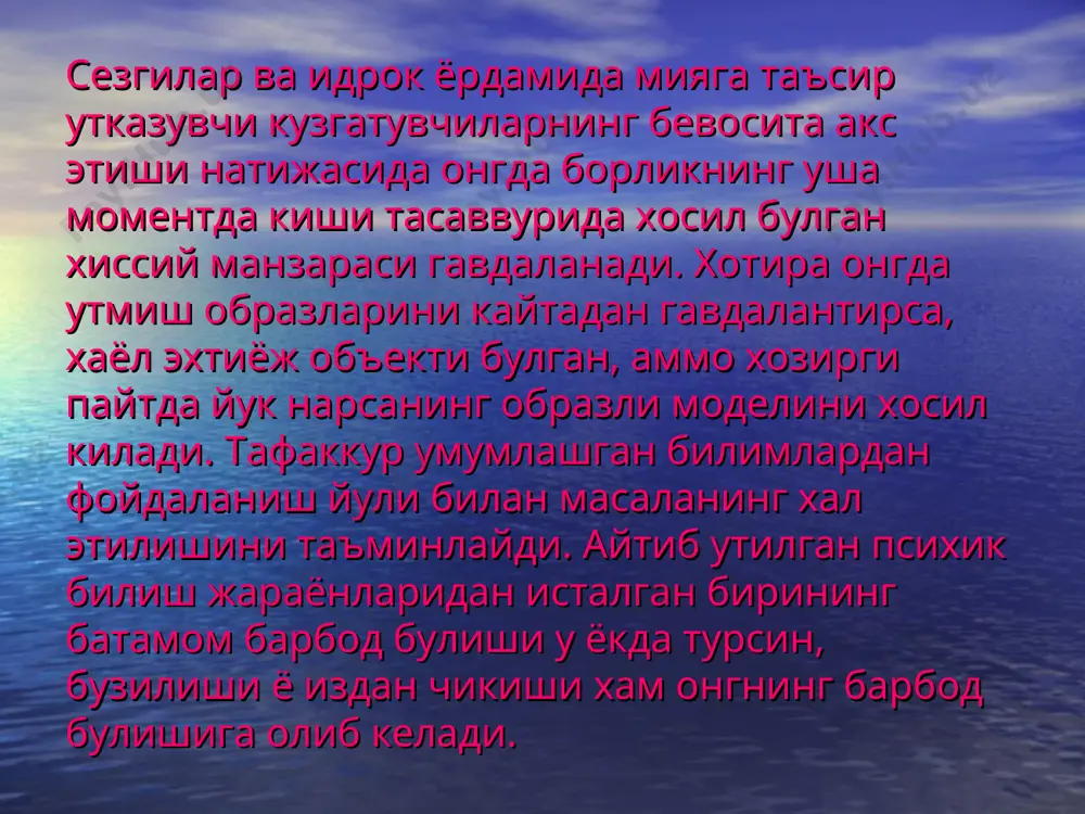 экспрементал психология шаклланишига кадар психологиянинг онг хакидаги фан сифатида ривожланиши - Page 4