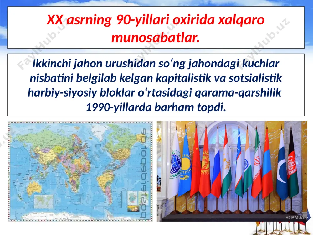 abat jahon jamoatchiligi oldida turgan bir qator dolzarb muammolarni hal qilishga xalaqit bermoqda. xalqaro munosabatlardagi o‘zgarishlar xxi asrda xalqaro xavfsizlik va hamkorlikka asoslangan yangi dunyo tartibini o‘rnatish g‘oyasining ilgari surilishiga olib keldi. «sovuq urush» yakunlangandan so‘ng xalqaro unosabatlarda, avvalo aqsh va rossiya o‘rtasida vujudga kelgan hamkorlik holati 2014-yilgacha davom etdi. xxi asrga kirib kelgan insoniyat nafaqat global da’vatlarga, balki geosiyosiy holatning o‘zgarishi bilan bog‘liq muammolarga ham duch kelmoqda. geosiyosiy holat yagona buyuk davlat bo‘lib qolgan aqsh o‘zining yetakchilik rolini jahon hamjamiyatining xohish-irodasi sifatida taqdim etib keldi. vujudga kelgan sharoitda insoniyatning haqiqiy xavfsizligi mamlakatlar va xalqlar o‘rtasidagi qarama-qarshilikning chuqurlashuvi bilan emas, sivilizatsiyani saqlab qolish va uning gullab-yashnashini ta’minlashga qodir bo‘lgan o‘zaro hamkorlik bilan bog‘liq bo‘lib qolmoqda. savol va topshiriqlar 1. ikki qarama-qarshi harbiy-siyosiy bloklar barham topgandan keyin xalqaro munosabatlarning dolzarb muammolari nimalardan iborat bo‘lib qoldi? 2. 1990-yillar boshlarida xalqaro munosabatlarda yuz bergan tub burilish nimalarda namoyon bo‘ldi? 3. xxi asrda ko‘pqutbli …