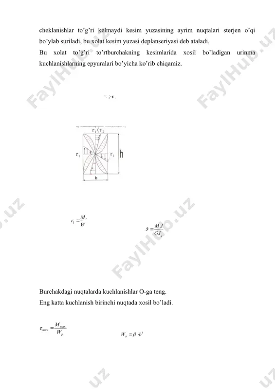 silindrik vintli prujinаning хisоbi - Page 4