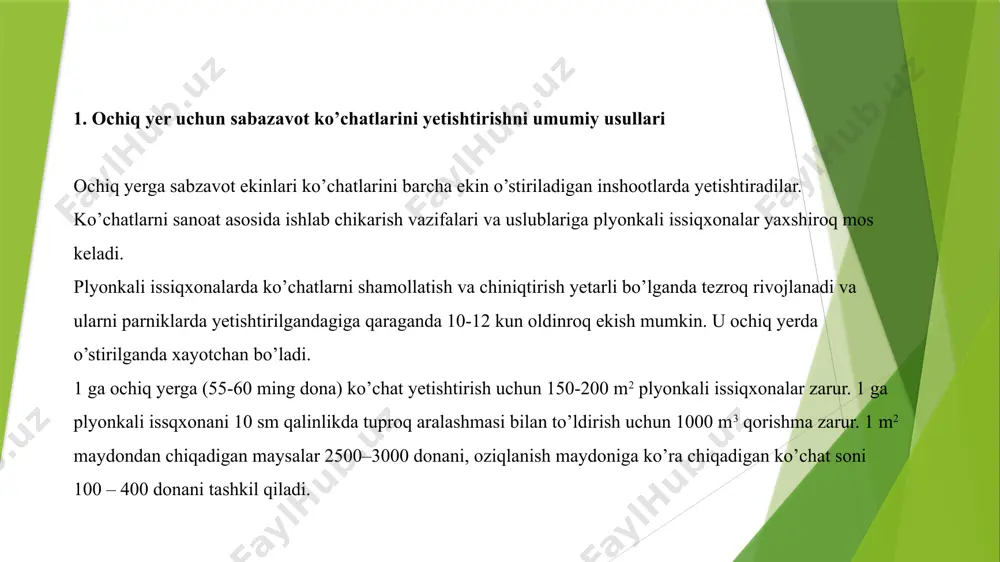 lor esa – 0,007%. o’zbekistonda ochiq yerga ko’chatlar yuqori sifatli dala eri (40%), chirindi (40%), oldindan kompostirilangan qirindi, sholi shuluxasi yoki qumdan (20%) tashkil topgan tuproqlarda yetishtiriladi. ammo 1 m3 mazkur aralashmaga quyidagi miqdorda mineral o’g’itlar qo’shiladi (g): ammiakli selitra – 300, qo’shsuperfosfat – 400, ammoniy sulfati – 400, kaliy sulfati – 400-500, mis kuporosi – 1,5, nordon ammoniy molebden – 3, marganets sulfat – 2,25, natriy sulfati – 0,7, sink sulfat – 0,7. o’zbekistonda sabzavot ekinlarini yetishtirish muddatlari va texnologiyasiga qarab ko’chatlari erta yetiladigan (erta yetiladigan oddiy va gul karam, erta yetiladigan pomidor), o’rtagi (o’rtagi karam, bodring, poliz ekinlari, o’rtagi pomidor, qalampir, baqlajon), kechki (kechki karam, pomidorni ertapishar navlari takroriy ekin uchun) bo’ladi. erta yetiladigan ko’chatlarni issiq parniklarda va isitiladigan issiqxonalarda; o’rtagilari – yarim issiq parniklarda, isitilmaydigan va xatarli vaziyatlarda qo’shimcha isitish vositalari bilan ta‟minlangan plyonkali issiqxonalarda; kechkilari – ochiq egatlarda yetishtirib olinadi. yetishtirish muddatlari va texnologiyasiga qarab sabzavot …