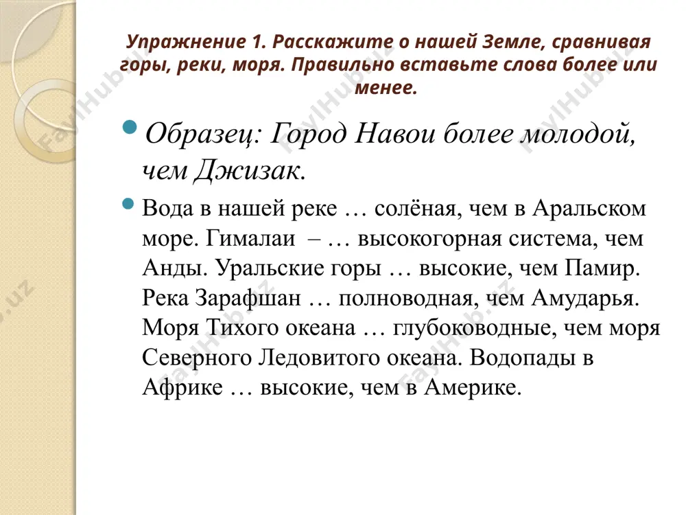 как сравнить предметы по качеству. 6 -sinf - Page 5