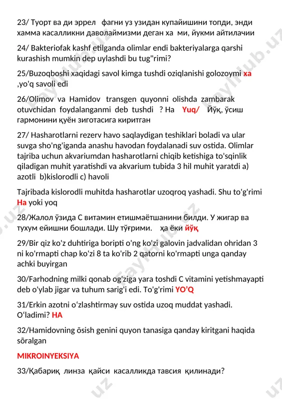 ylo yotaldi oyisi dorivor gulxayri damlamasi berdi togrimi.xa 40/laylo yotaldi yerbagir tugmachagul berdi togrimi.yoq 41/.xonqizini yoqotish un anabazim ishlarish mumkinmi??yo’q xonqizi-foydali hasharot, 42/.ravshan qon guruhini darsda òtgandan sòng,onasiniki 1chi,otasiniki 2 ,òzinikini 1 yoki 2 deb oyladi tògrimi?? ha 43/ biro dam davleniyasi 110/130 edi ,cherkez damlamasi ichgan,xaftadan keyin qon bosimi 130/190 bo’lgan shu to’g’rimi?yo’q 44/черкез кон босимини тушурадими. [кон босимини тушуришда черкез дамламаси ичди тугрими ha 45/отанинг кон гурухи 3 онаники 1 болада 3 кon гр боладими деган сав ha 46/aziza kanikulda batanikaga qiziqqanligi uchun gullarni urganmoqchi buldi, u 5 ta tojbargli changchisi va urugchisi erkin gulni topib uni murakkabguldoshlilar oilasiga kirgazdi shu tugrimi hato 47/maktab o'quvchisi xonqiziga anabazinni qullasa buladimi ha-yuq? 48/отада 1 гр онада 3 гр. кизида 3 булиши мумкинми ha 49/hulkar orasida honqizini koʻrdi,anabazin olib kelishini aytdi,toʻgʼrimi yo’q 50/анвар ўзини 1 ёки 2 қон гурухига эга деб ўйлайди.онаси 2 қон гурухига,отаси 1 қон гурухига эга.анвар тўғри ўйлаганми …