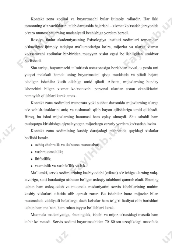 olib qarash zarur. bu ishchilar hatto mijozlar bilan muomalada ziddiyatli holatlarga duch kelsalar ham to‘g‘ri faoliyat olib borishlari uchun ham ma’nan, ham ruhan tayyor bo‘lishlari kerak. muomala madaniyatiga, shuningdek, ishchi va mijoz o‘rtasidagi masofa ham ta’sir ko‘rsatadi. servis xodimi buyurtmachidan 70–80 sm uzoqlikdagi masofada turishi lozimligi belgilangan. shuningdek, shuni yodda tutish kerakki, suhbat jarayonida suhbatdoshlarning yuzma-yuz turishi suhbat olib borishni osonlashtiradi. servis madaniyatida interyer (atrof-muhiti) muhim ahamiyat kasb etadi. interyerni shakllantirayotganda, shuni unutmaslik kerakki, zamonaviy insonni bugun atrof-muhitni va o‘z sog‘lig‘ini himoya qilish muammolari tashvishga solmoqda. bunday yondashuv arxitektor va dizayner uchun ma’lum cheklanishlarni keltirib chiqaradi. interyerni bezatishda ekologik toza korxonalarda ishlab chiqarilgan ekologik xavfsiz xomashyolardan foydalanish talab darajasiga ko‘tarilmoqda. insonlarning muloqot qilishi ularning hayotiy faoliyatining universal uslubidir, ma’naviy muloqot esa ushbu universal aloqaning o‘ziga xos ko‘rinishidir. axloq doirasidagi muloqotda shaxsning ma’naviy xislatlari yuzaga chiqadi. so‘nggi o‘n yillikda zamonaviy inson ma’nan qashshoqlashgan, degan fikrni tez-tez eshitish mumkin. bu fikrning yorqin …