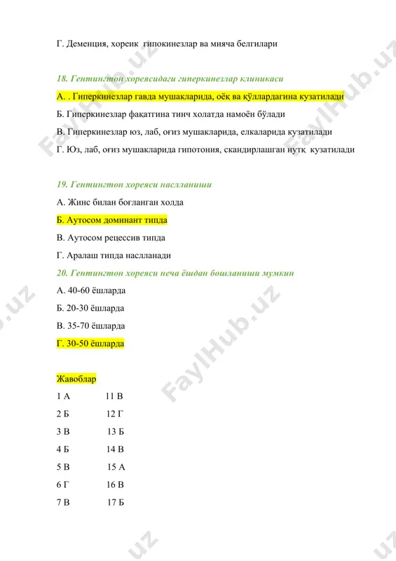 альцгеймер касаллиги - Page 5
