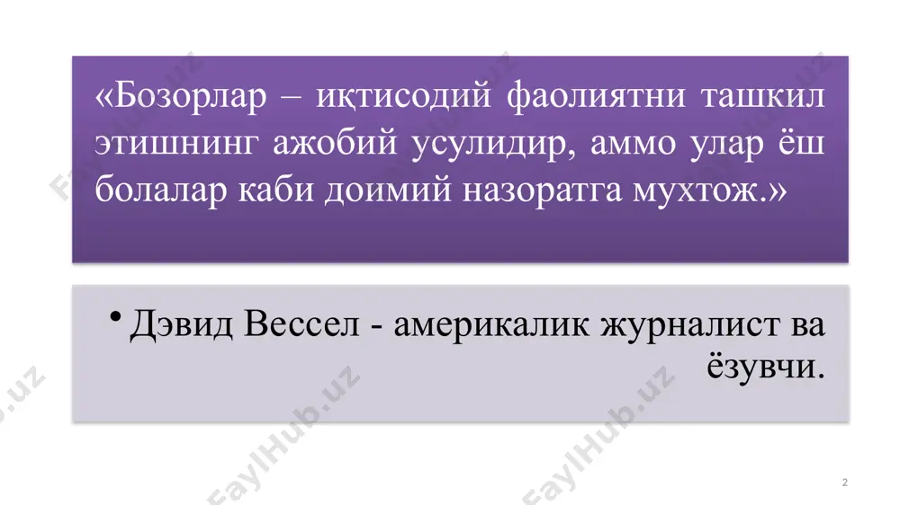 ни бошалаган нуқтада кесиб ўтади. d билан ас чизиқлари кесишган нуқтада ўртача харажатларнинг пасайиб бораётганини кузатиш мумкин. шу сабабли ишлаб чиқаришни самарали ташкил этиш учун тармоқда фақат битта ишлаб чиқарувчи фаолият кўрсатиши керак. монополияни реал ва идеал тартибга солиш мс ас d p q m (монопол нарх) mr r (тартибга солиш натижасида ўрнатилган нарх) i (идеал нарх) pм pr pi qi qm qr 7 давлат табиий монополияни тартибга солиш учун махсус комиссия ташкил этади. ушбу комиссия тармоқдаги нарх, товарлар ассортименти, тармоққа кириш ва ундан чиқиш шартларини назорат қилади. давлат табиий монополия фаолиятини тартибга солмаса тармоқда монопол нарх (pм) ўрнатилади ва монополист харидорлар ҳисобидан сариқ ранг билан белгиланган квадрат юзасига тенг фойдани олади. нархни ўртача харажатга тенг қийматда белгилашга рухсат берилади ва нарх pr га тенг миқдорда белгиланади. бу ҳолат монопол фойдани чеклайди ва истеъмолчилар мафаатларини ҳимоя қилади. аммо мукаммал рақобат шароитида нарх фирма чекли харажатига тенглаштирилади ва у пастроқ қийматни …