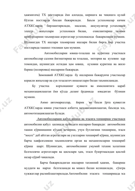 арининг техник ҳолатини аниқлаш, баҳолаш билан шугулланади. диагностика жараёнида техник ҳолатни аниқлаш қисмларга ажратилмасдан, яъни ичини очмасдан, махсус дастурларга асосан стендлар, улчов ва назорат асбоблари ёрдамида бажарилади. диагностика тх кўрсатиш ва таъмирлашнинг мухим элементи ва назорат ишларининг асосий воситаси, усули бўлиб уни билиб қўлланилса меҳнат сарфи камаяди ва иш унуми ошади: энг мухими сифат, автомобилларни техник ҳолати яхшиланади. техник хизмат кўрсатиш постлари профилактик, яъни тўсатдан, кутилмаганда автомобилда носозликлар, бузулишлар содир бўлиши эхтимоли олдини олиш ишларини бажариш учун мўлжаллангандирлар. маълумки, бу ишлар қаров-назорат, қотириш-махкамлаш, созлаш, мойлаш ва майда таъмирлаш ишларидан иборат бўлиб керакли технологик жиҳозлар билан таъминланган постларда махсус чуқурлар устида ёки кўтаргичлар, эстакадаларда бажарилади.тх участкасининг айрим постлари, баъзи ишларни, масалан, мойлаш, олдинги гилдиракларни ўрнатиш бурчакларини текшириш ва созлаш , мотор газлари заҳарлилигини меъёрига келтиришга ихтисослашган бўлиши мумкин. бу участка постларининг ихтисослашганлиги еки жами ишларни бажаришга мўлжалланганлиги корхонанинг қувватига, ишлари ҳажми ва уларни ташкил этиш усулига боглиқдир. таъмирлаш, агрегатларни алмаштириш постлари …