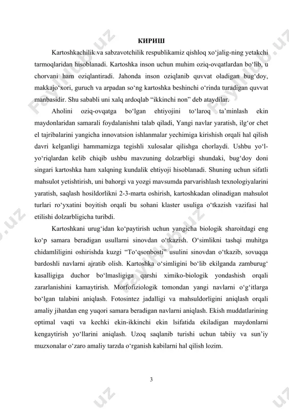 makka-jo‘xori, guruch va arpadan so‘ng kartoshka beshinchi o‘rinda turadigan quvvat manbasidir. shu sababli uni xalqda ardoqlab “ikkinchi non” deb ataydilar. kartoshka ishlab chiqarish sanoatining qator tarmoqlari uchun muhim xom-ashyo hisoblanadi. 100 g. kartoshka 301,5 kj yoki 72 kkal quvvat berish manbasidir. kartoshka ko‘pchilik mamlakatlarda maydon birligidan eng ko‘p quruq modda, quvvat (energiya) va oqsil olishni ta’minlaydigan o‘simlik hisobla-nadi. masalan, niderlandiyada gektardan eng ko‘p quvvat birligi ishlab chiqarish qand lavlagiga to‘g‘ri kelsa, kartoshkadan esa unga nisbatan biroz kamroqdir. ammo ular bug‘doy va sabzavot no‘xatga nisbatan arzonroqdir. kartoshka gektar birligidan oqsil berishi jihatidan don dukkaklilardan so‘ng ikkinchi o‘rinda turadi. kartoshka hosildorligi gektardan 13,6 t bo‘lsa, undan olinadigan oqsil 273 kg ni tashkil etadi. kartoshka yetishtirishni ko‘paytirish aholini oziq-ovqat va shu jumla-dan oqsil bilan ta’minlashda salmoqli hissa qo‘shish mumkin. turli mamlakatlarning sog‘liqni saqlash tashkilotlari kartoshka iste’mol me’yorini turlicha tavsiya etadilar. yuqori haroratli iqlim sharoitida pishib yetiladigan sabzavotlar va mevalar kam yetishtiriladigan, ammo kartoshkani …