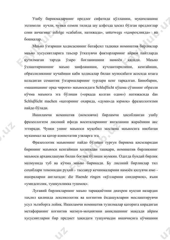 итив мазмуни ҳақида гапирганда, прототип маъно кўчиши ва ўзгариши назарда тутилади. бу хилдаги таҳлил метафорик майдоннинг марказини аниқлаш ҳамда шу йўсинда маълум даврда у ёки бу тушунча, ҳодисаларнинг инсонлар учун қанчалик аҳамиятга молик эканлигини билиш имконини яратади. воқеликдаги ҳодисаларга сифат бериш инсон фаолиятининг муҳим қисмидир. ва худди шу тоифадаги фаолият метафора ижодида ўз аксини топади. аммо тил тараққиётининг маълум босқичларида ушбу акснинг нормаси турлича бўлиши мумкин. бинобарин, янги инглиз тилининг дастлабки даврида зоометафоралар (ҳайвон номлари қўлланишида ясалган метафора) ҳар иккала жинсдаги шахсларни бир хилда салбий баҳолаш воситаси бўлган бўлса, xviii асрдан бошлаб, бу метафорик номлар асосан хотин - қизларга нисбатан ишлатила бошланди. бу эса хотин-қизларни лисоний таҳқирлаш ёки камситиш (дискреминация)нинг яна бир мисолидир. инглиз тилининг кейинги тараққиёт даврларида зоометафораларнинг қўлланиш кўлами торая борди ва инсонларга метафорик баҳо беришда номлаш асоси сифатида уларнинг касби, машғулоти, ташқи жисмоний белгилари танлана бошланди. демак, инсоннинг тирик табиатдан узоқлашган сари ҳайвонларга нисбатан бўлган эмоционал муносабати …