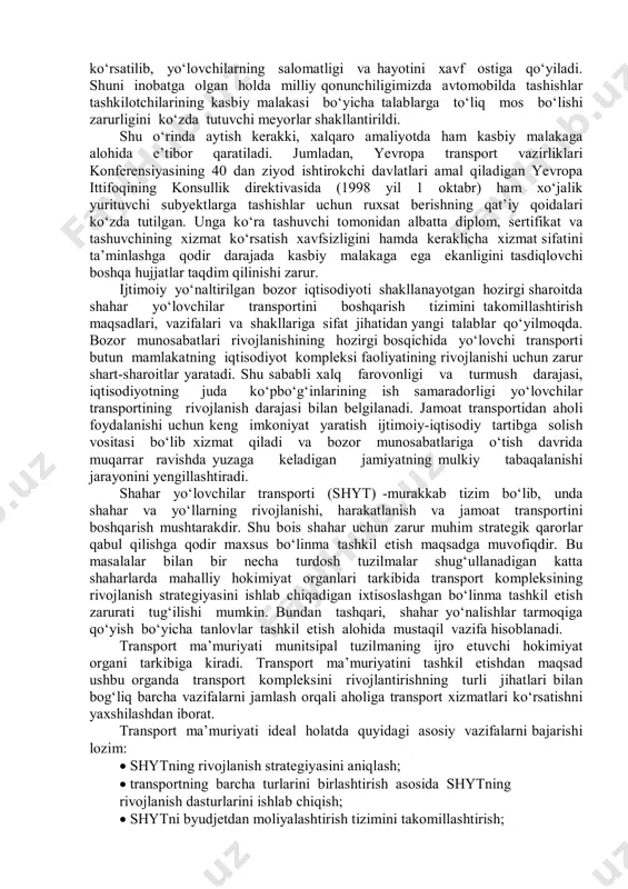 ishining murakkabligi; axborot xavfsizligi bilan bog‘liq bо‘lgan muammolarning istisno qilinmasligi. tezkor joriy qilinadigan axborot tizimi: yutuqlari: narxning pastligi va yoyish muddatlarining unchalik katta emasligi; xizmat kо‘rsatish va xodimlarni о‘qitishning oddiyligi.kamchiliklari: funksionallikning cheklanganligi; oldindan mо‘ljallangan, tiplashgan yechim; dastak vositalarining yо‘qligi. 2. shahar yо‘lovchilar transportini tartibga solish va boshqarish tizimini takomillashtirish mamlakatimizda avtotransport tashuvlari sohasida demonopolizatsiya jarayonlarini chuqurlashtirish, bozor munosabatlarini shakllantirish va transport xizmatlari bozorida raqobat muhitini yaratish, hamda avtomobil va daryo transportini boshqarish tizimini takomillashtirish maqsadida navbatdagi islohotlar 2001 yilda amalga oshirildi. xususan, о‘zbekiston respublikasi prezidentining 2001 yil 4 iyundagi ―avtomobil transporti sohasida boshqaruvni monopoliyadan chiqarish va takomillashtirish tо‘g‘risidagi pq- 2871-sonli qarori bilan ―о‘zavtotrans dak faoliyati tugatildi va uning tarkibida bо‘lgan hududiy davlat aksiyadorlik konsern hamda birlashmalari qoraqolpog‘iston respublikasi vazirlar kengashi, viloyatlar va toshkent shahar hokimliklari qaramog‘iga о‘tkazildi. shuningdek, mazkur qaror bilan avtotransport tashuvlarini boshqarishni detsentralizatsiyalash va yо‘lovchi avtotashuvlarini amalga oshiruvchi korxonalar faoliyatini muvofiqlashtirish funksiyasini bevosita qoraqolpog‘istonrespublikasi vazirlar kengashi, viloyatlar va …