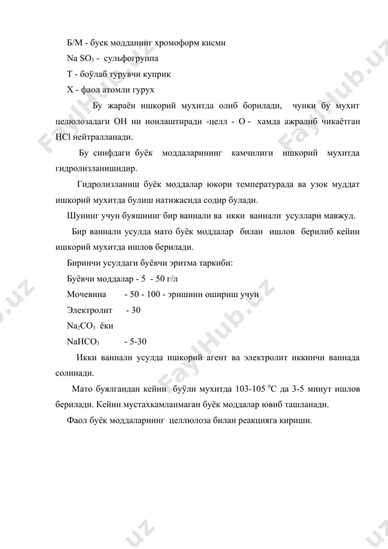 енгил саноат махсулотларини буяш - Page 4