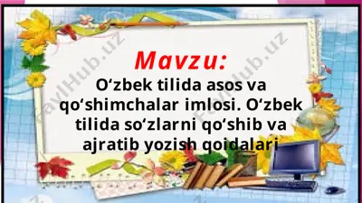 o‘zbek tilida asos va qo‘shimchalar imlosi — PPTX