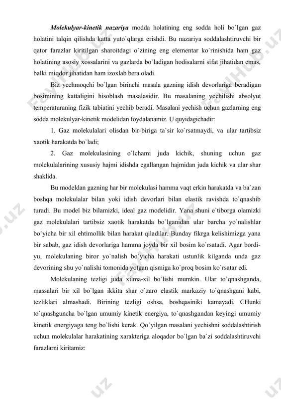 joyda bir xil bosim ko`rsatadi. agar bordi-yu, molekulaning biror yo`nalish bo`yicha harakati ustunlik kilganda unda gaz devorining shu yo`nalishi tomonida yotgan qismiga ko`proq bosim ko`rsatar edi. molekulaning tezligi juda xilma-xil bo`lishi mumkin. ular to`qnashganda, massalari bir xil bo`lgan ikkita shar o`zaro elastik markaziy to`qnashgani kabi, tezliklari almashadi. birining tezligi oshsa, boshqasiniki kamayadi. chunki to`qnashguncha bo`lgan umumiy kinetik energiya, to`qnashgandan keyingi umumiy kinetik energiyaga teng bo`lishi kerak. qo`yilgan masalani yechishni soddalashtirish uchun molekulalar harakatining xarakteriga aloqador bo`lgan ba`zi soddalashtiruvchi farazlarni kiritamiz: 1. molekulalar faqat o`zaro perpendikulyar bo`lgan uchta yo`nalishda harakatlanadi. agar gazda n dona molekula bo`lsa, har bir yo`nalishda n/3 ta molekula ishtirok etadi. agar yo`nalishni qarama-qarshi tomonini hisobga olsak, har bir yo`nalish bo`yicha n/6 ta molekula harakat qiladi. bunday farazga asosan bizni qiziqtirayotgan yo`nalishda (masalan, idish devorining mazkur ds elementiga o`tkazilgan normal bo`ylab) molekulalarning 1/6 qismi harakat qiladi, deb hisoblaymiz. 2. hamma molekulalarning tezligi v deb hisoblaymiz. 1-soddalashtirish oxirgi natijaga …